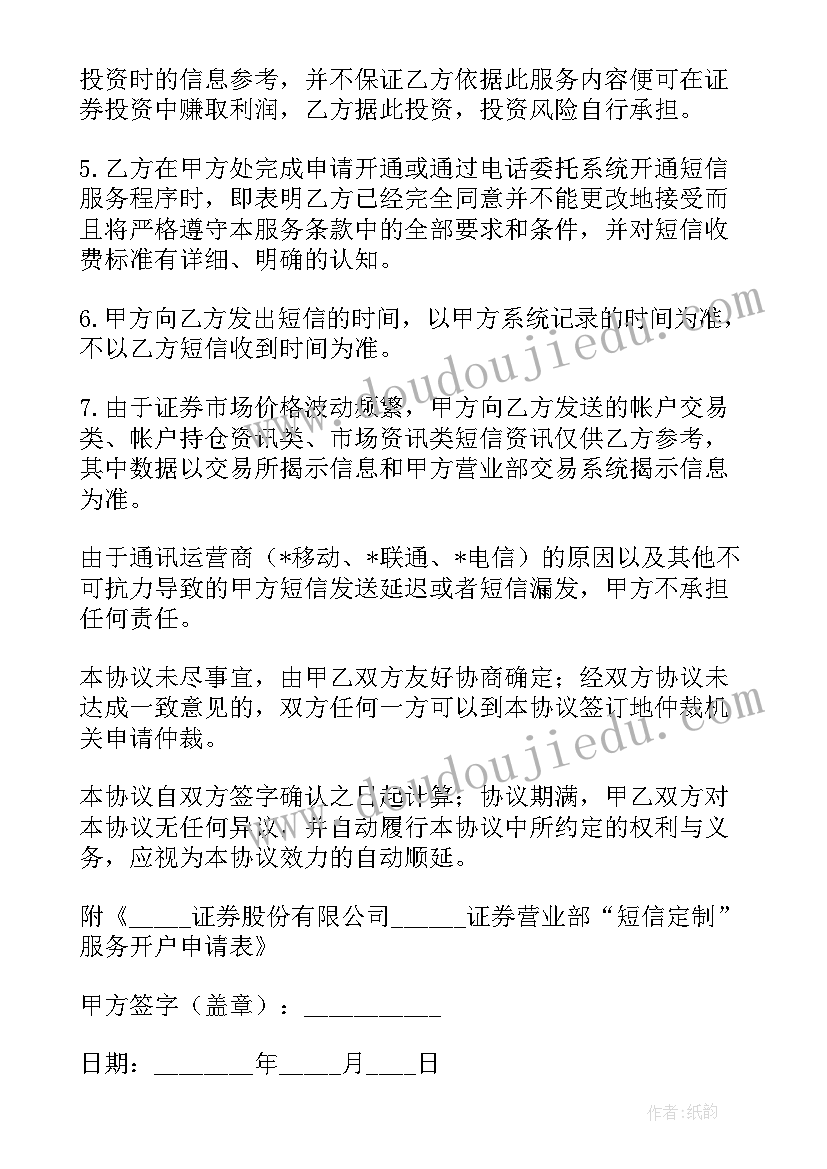 美术观摩试讲课程笔记 美术教学学习心得体会(优质5篇)