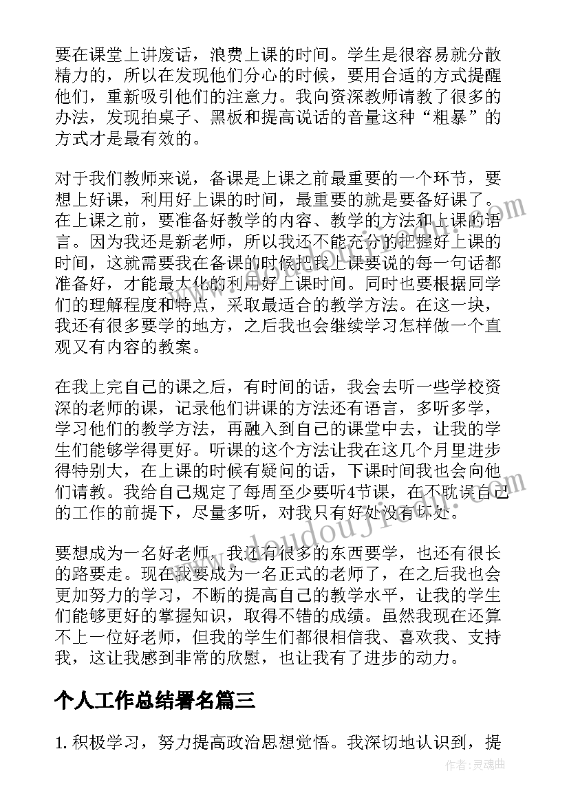 2023年创业者事迹心得体会 资深创业者的对年轻创业者的建议(精选6篇)