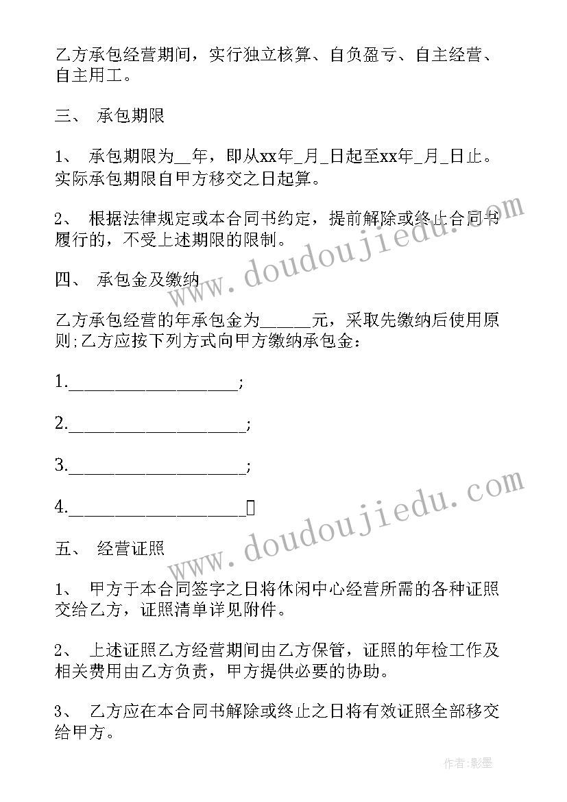 小班科学课教案(精选5篇)