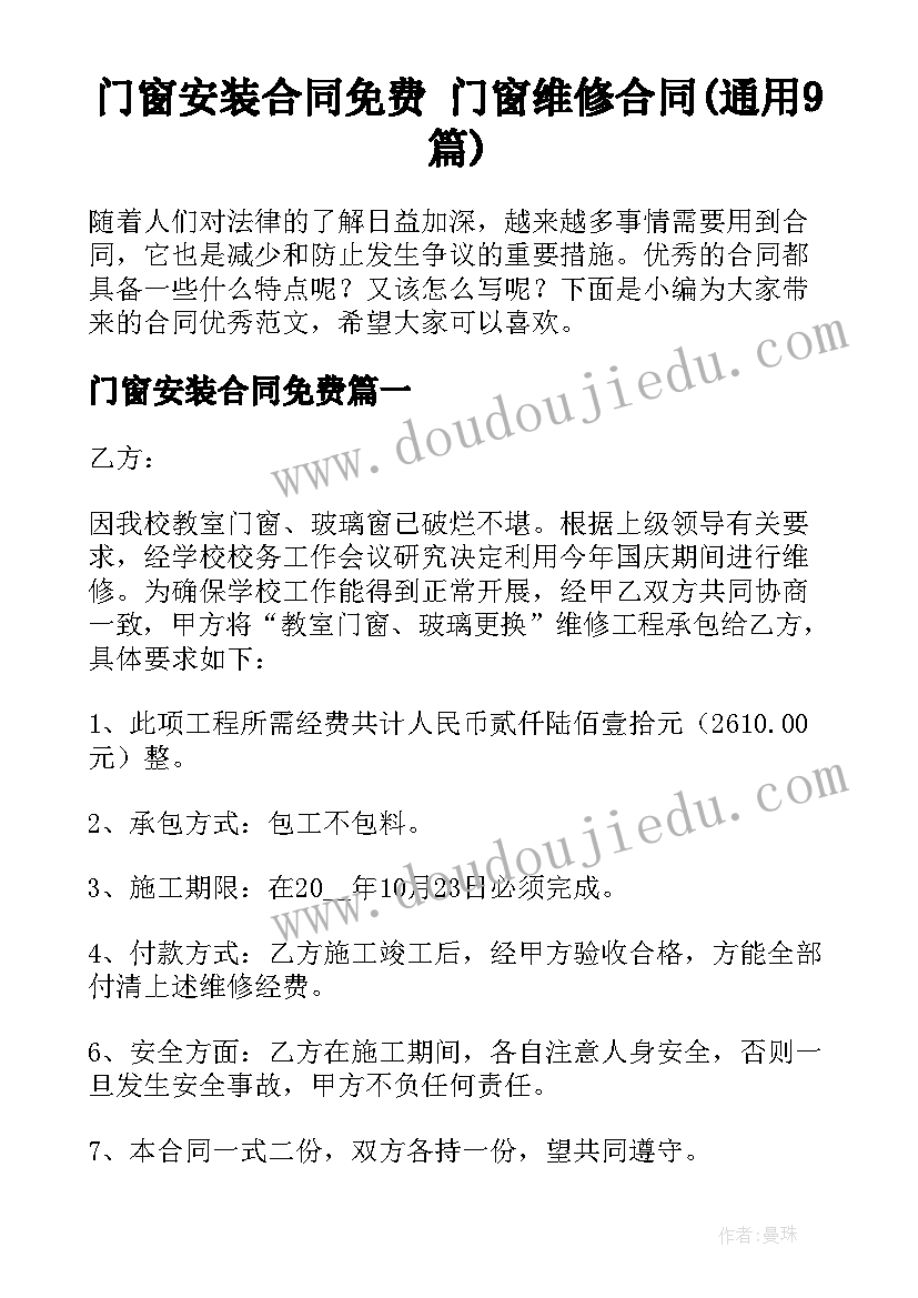 清明节缅怀先烈主持稿 清明节缅怀先烈活动简报(优质10篇)