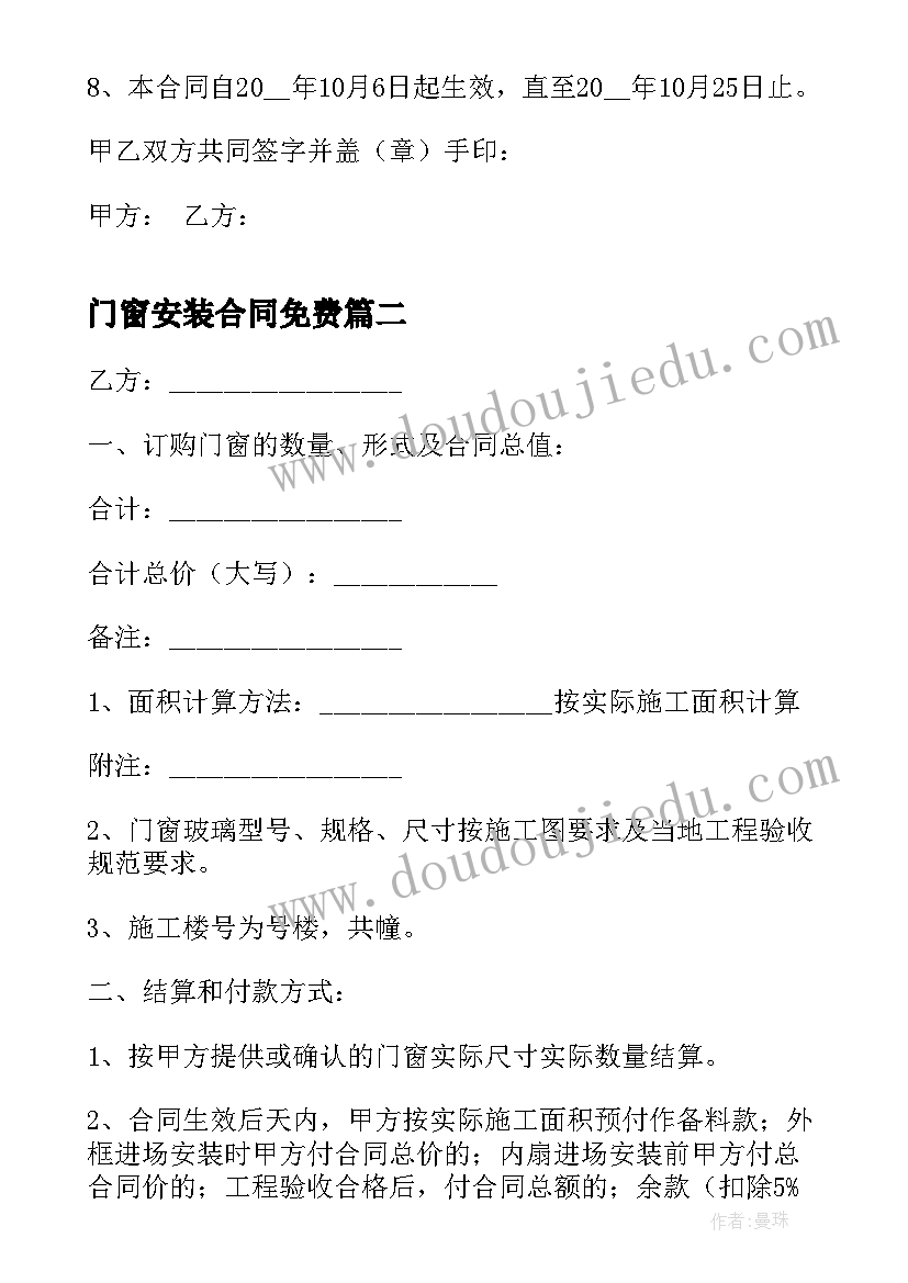 清明节缅怀先烈主持稿 清明节缅怀先烈活动简报(优质10篇)