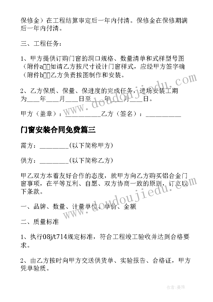 清明节缅怀先烈主持稿 清明节缅怀先烈活动简报(优质10篇)