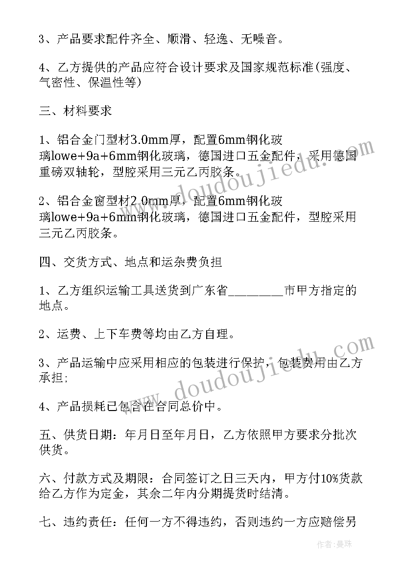 清明节缅怀先烈主持稿 清明节缅怀先烈活动简报(优质10篇)