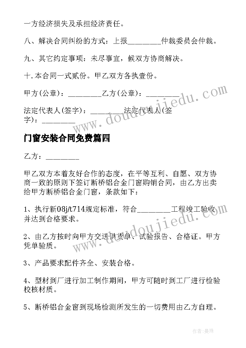 清明节缅怀先烈主持稿 清明节缅怀先烈活动简报(优质10篇)