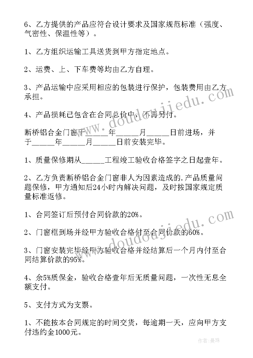 清明节缅怀先烈主持稿 清明节缅怀先烈活动简报(优质10篇)