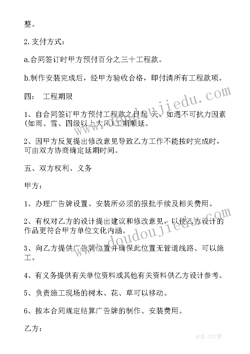 小学学农实践活动感悟收获与体会(大全5篇)