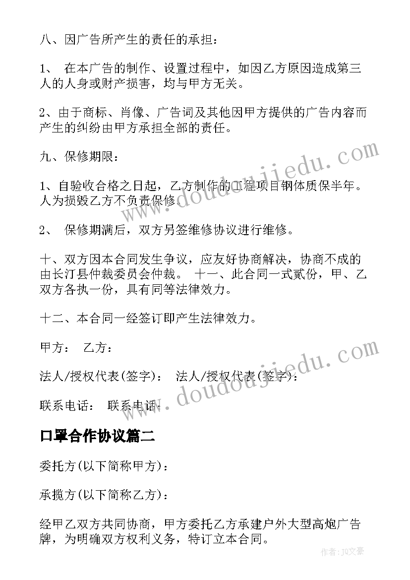 小学学农实践活动感悟收获与体会(大全5篇)