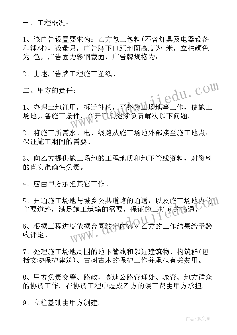 小学学农实践活动感悟收获与体会(大全5篇)