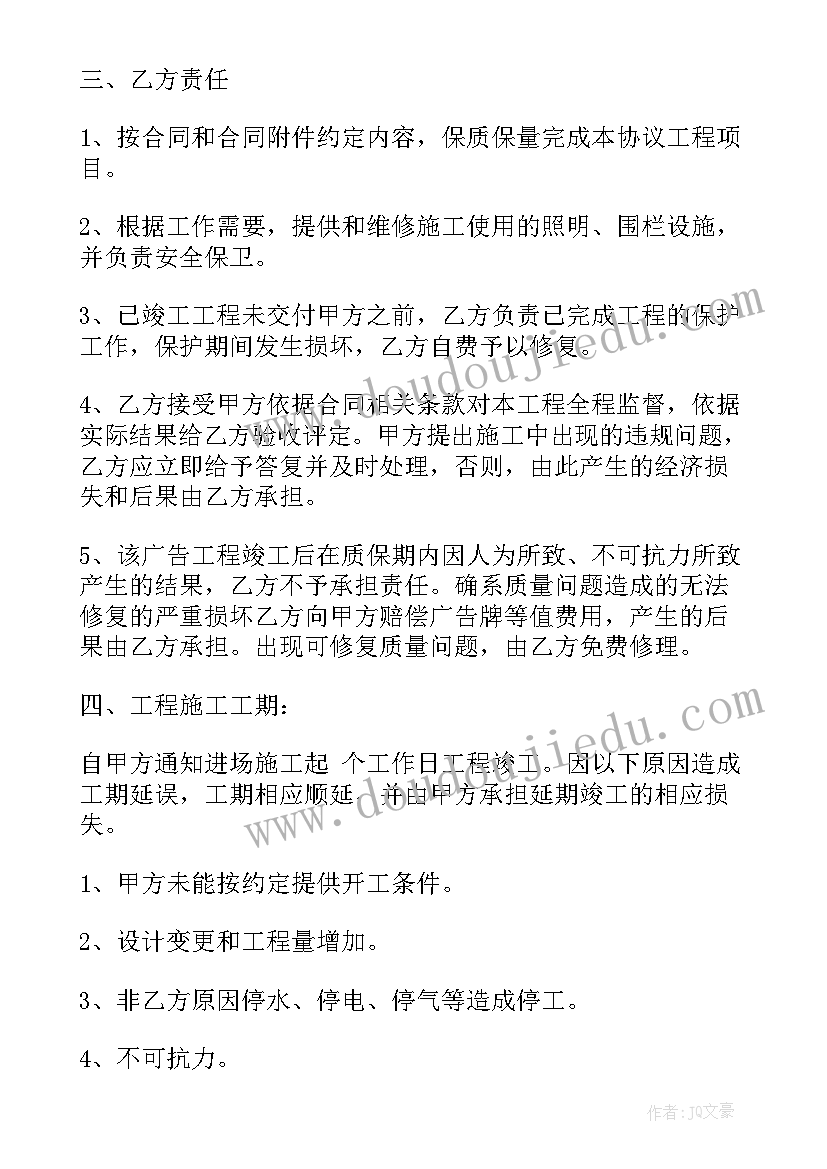 小学学农实践活动感悟收获与体会(大全5篇)