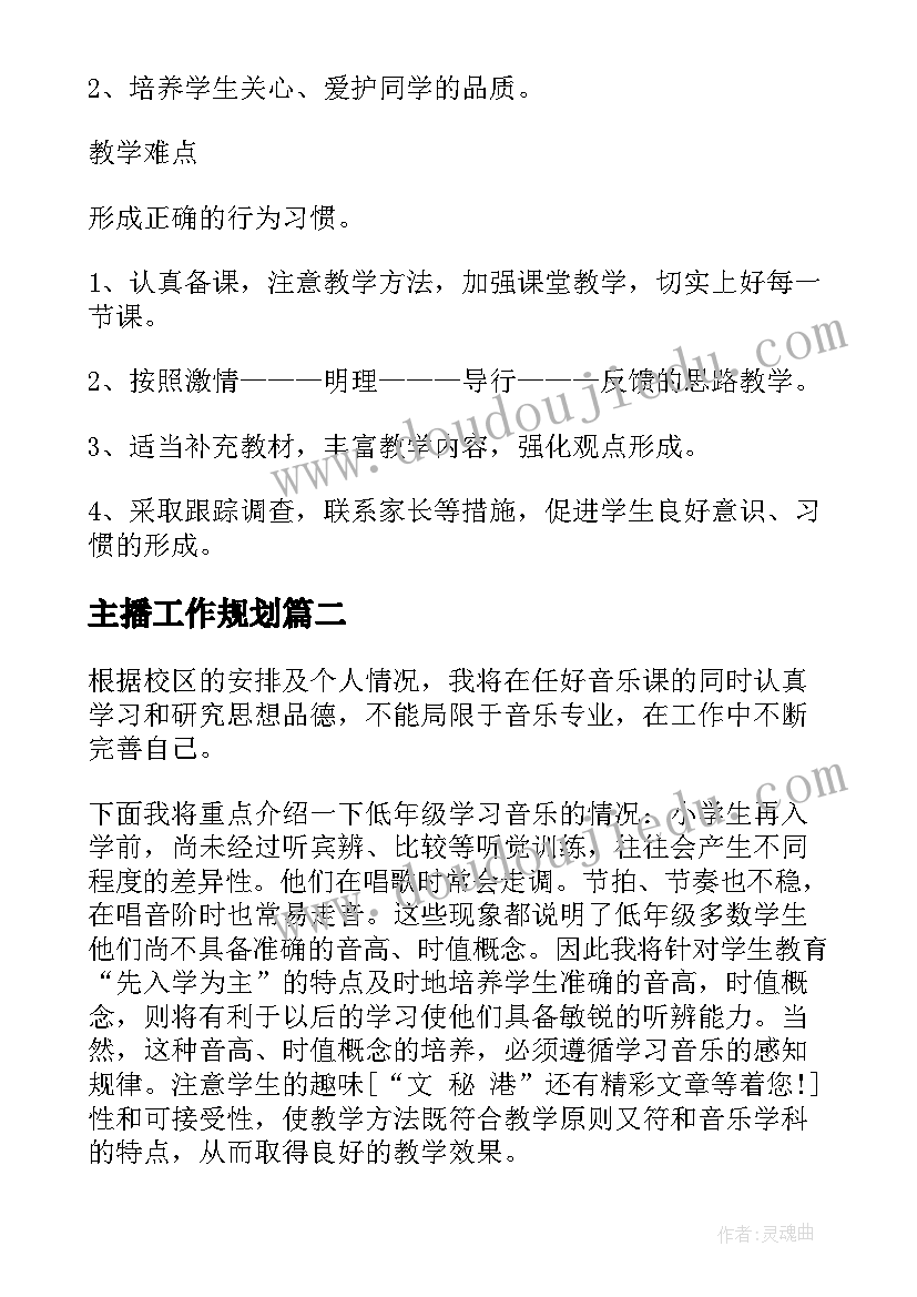 亲子体验活动总结(大全5篇)