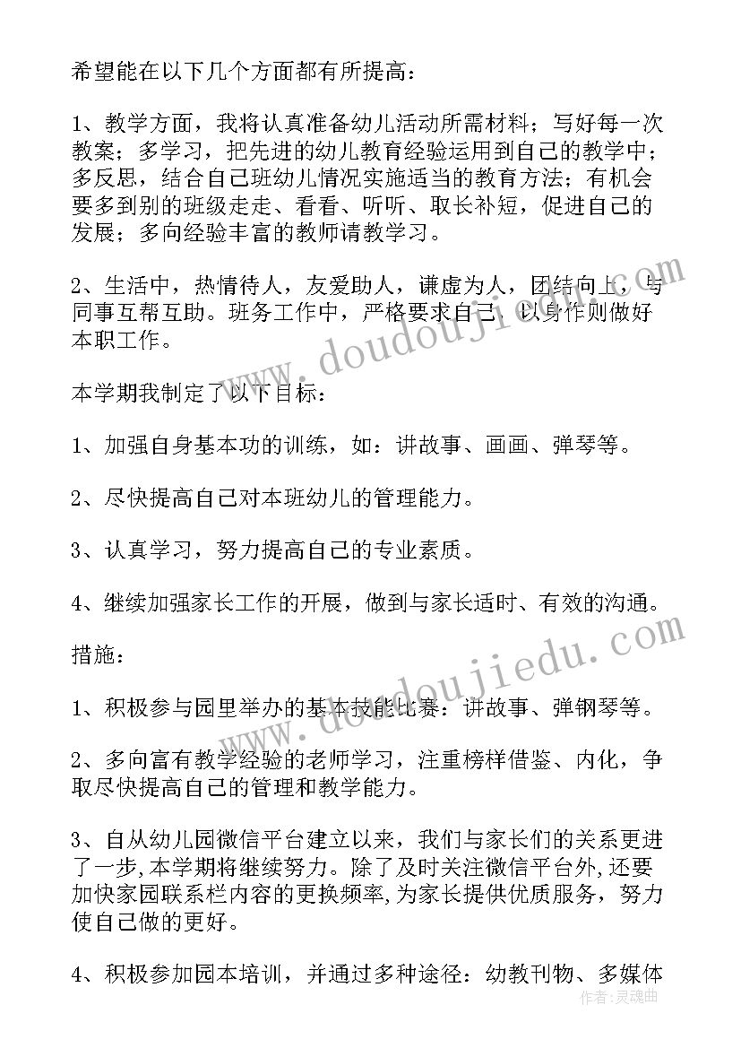 亲子体验活动总结(大全5篇)