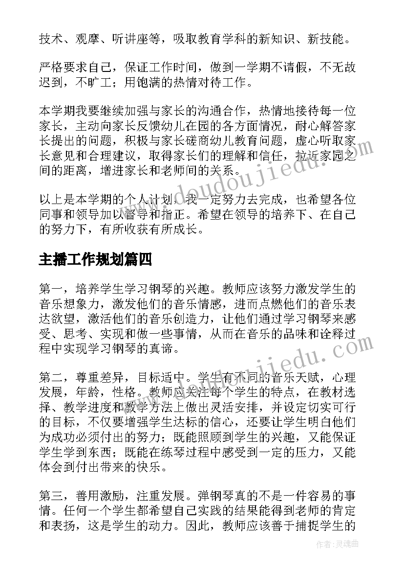 亲子体验活动总结(大全5篇)