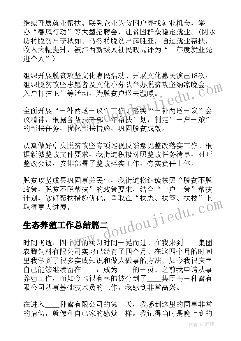 物流设计方案心得体会(通用5篇)