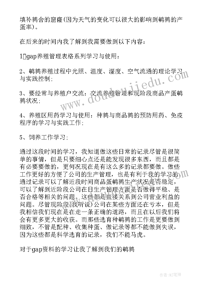 物流设计方案心得体会(通用5篇)