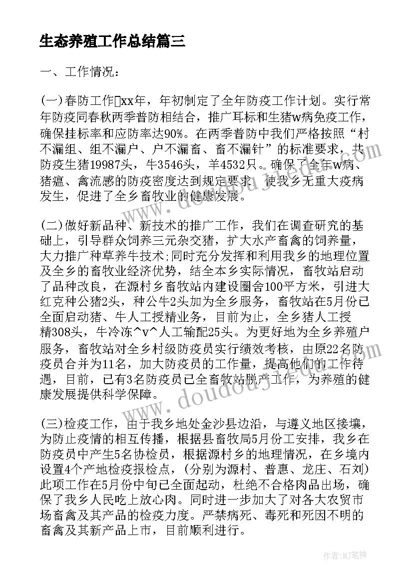 物流设计方案心得体会(通用5篇)