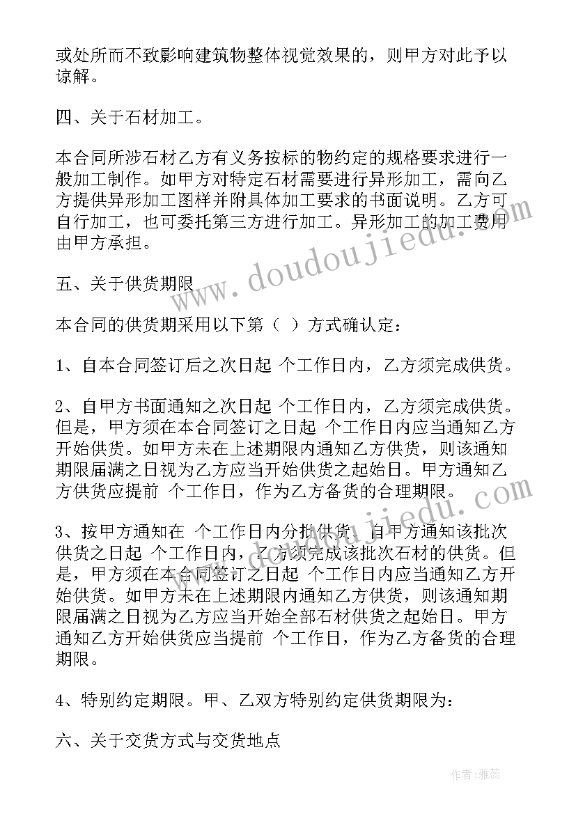 2023年初三家长会任课教师发言稿 家长会科任老师发言稿(实用8篇)