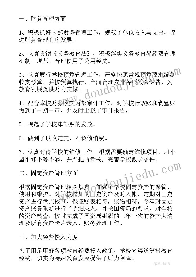 幼儿园小手拉大手活动简报美篇 小手拉大手活动总结(实用5篇)