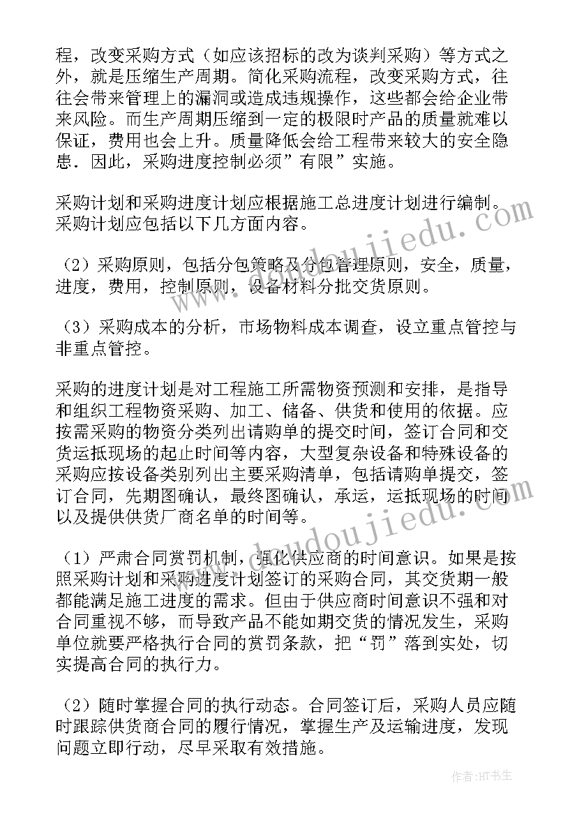 最新职业农民心得体会(实用5篇)