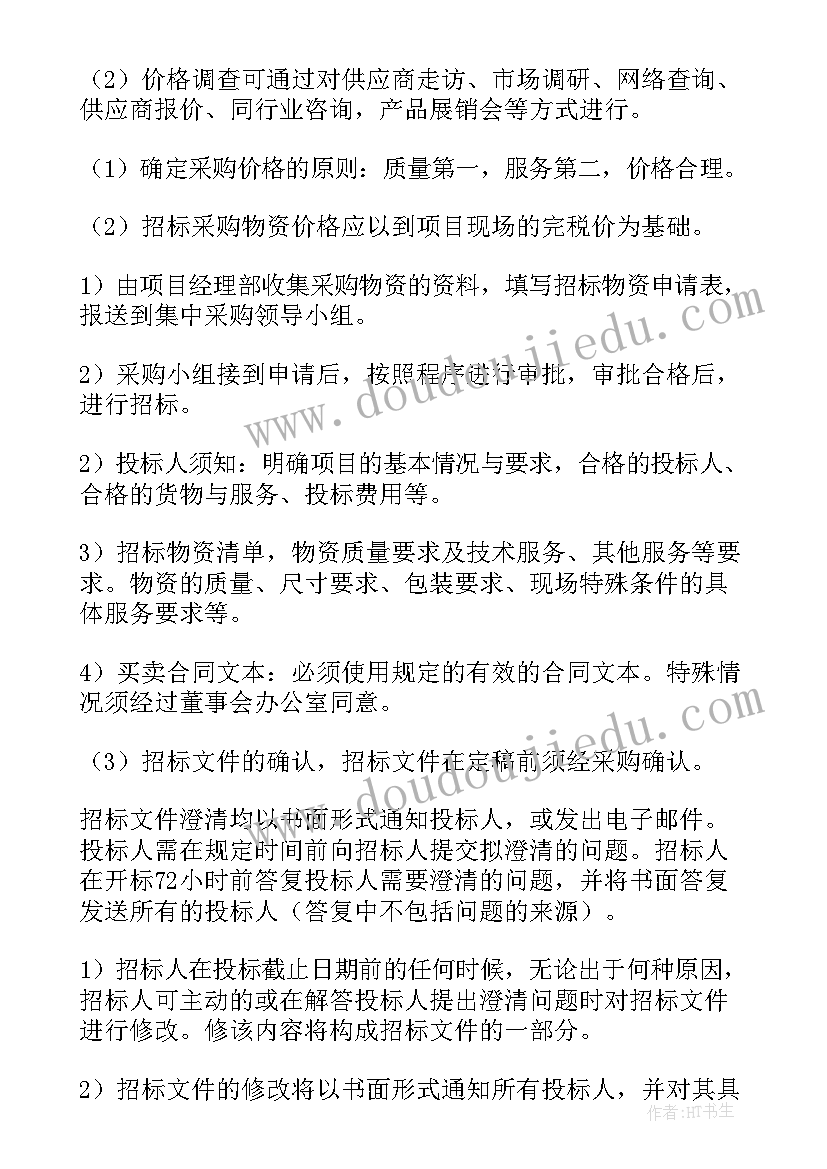 最新职业农民心得体会(实用5篇)