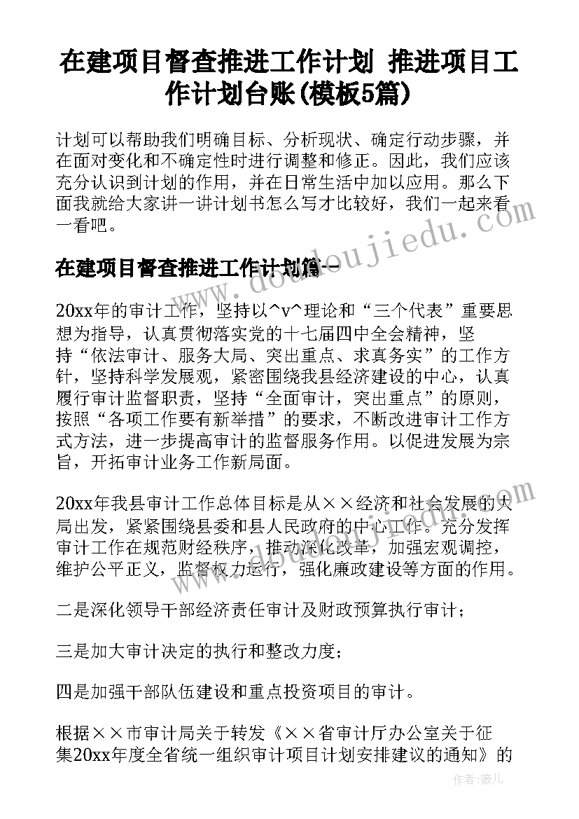 最新保卫黄河倡议书初一(模板5篇)