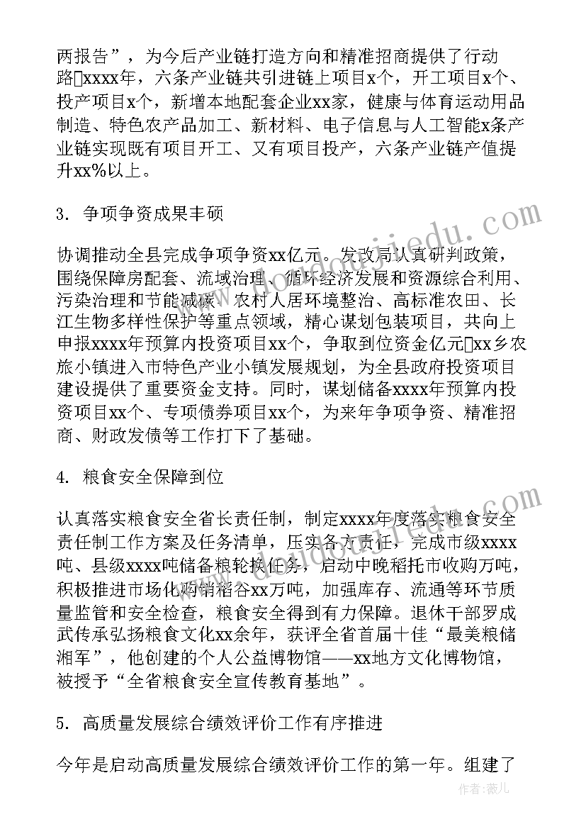 最新保卫黄河倡议书初一(模板5篇)