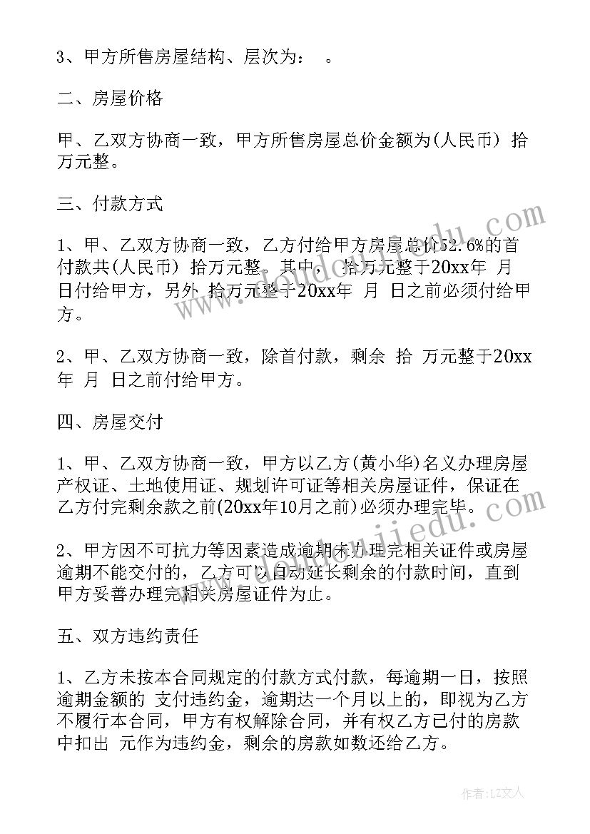 申请法院向公安调取证据申请书(精选5篇)