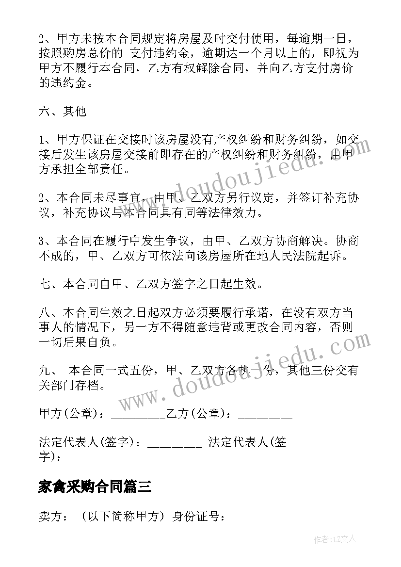 申请法院向公安调取证据申请书(精选5篇)