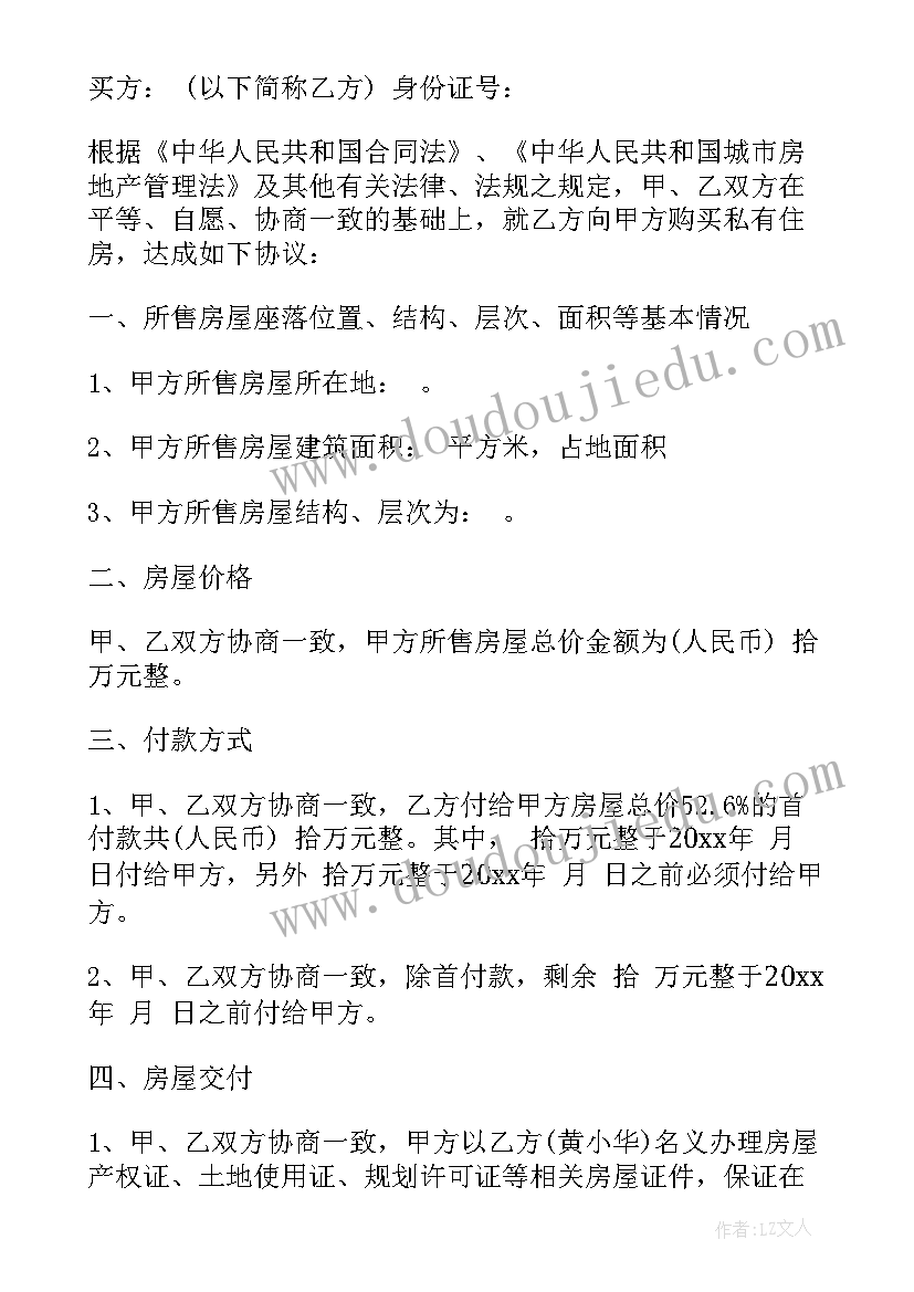 申请法院向公安调取证据申请书(精选5篇)