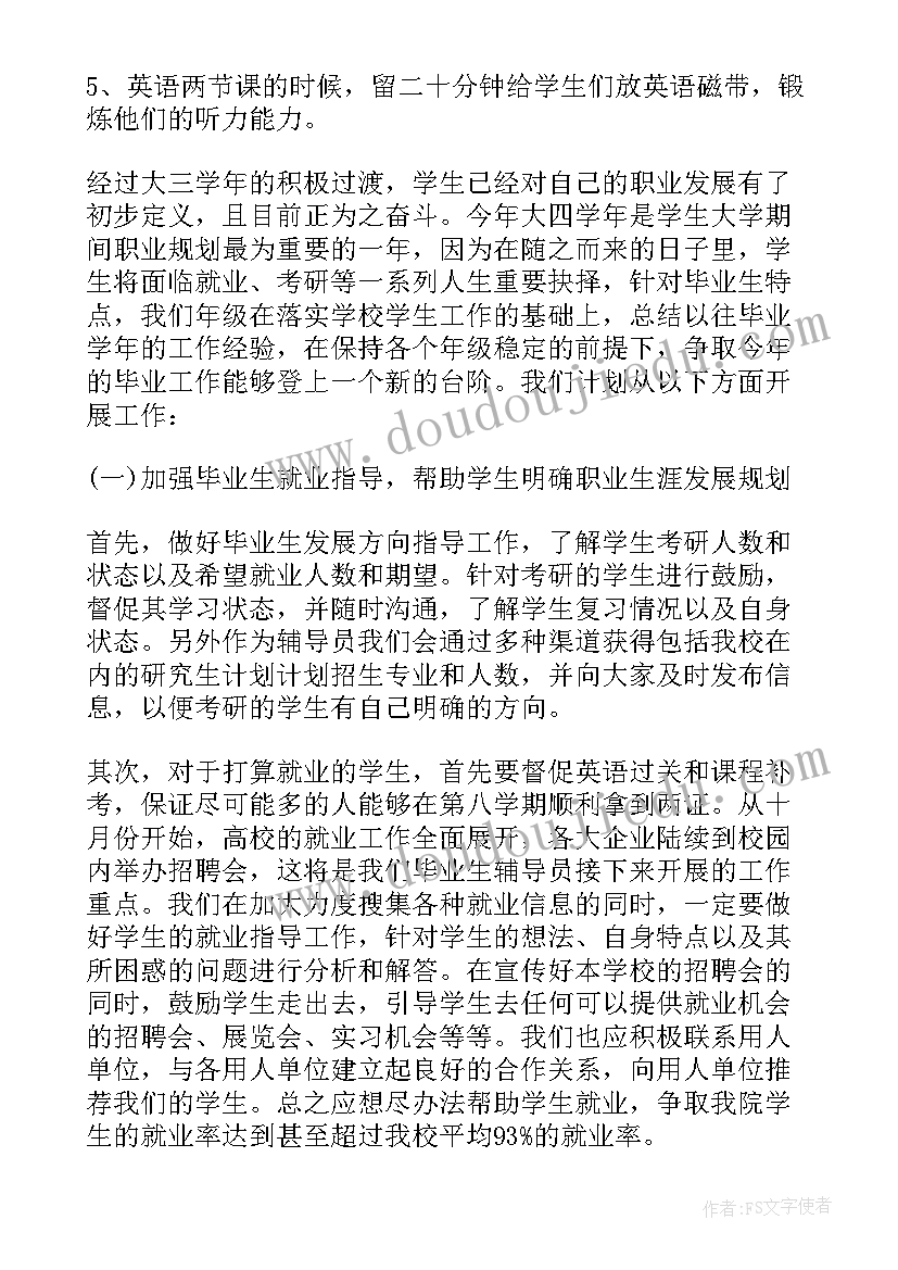 最新中职导游实务知识点总结(大全9篇)