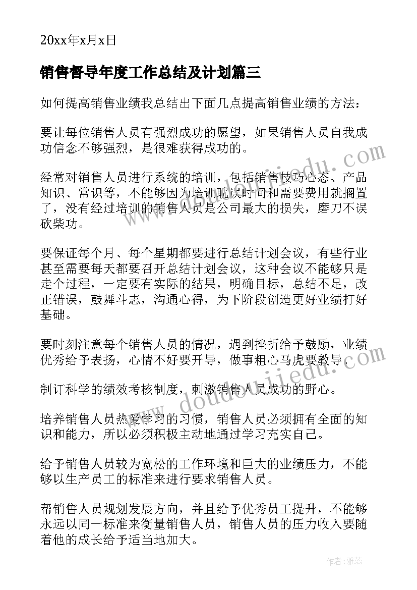 2023年学生自我评语高中(实用9篇)