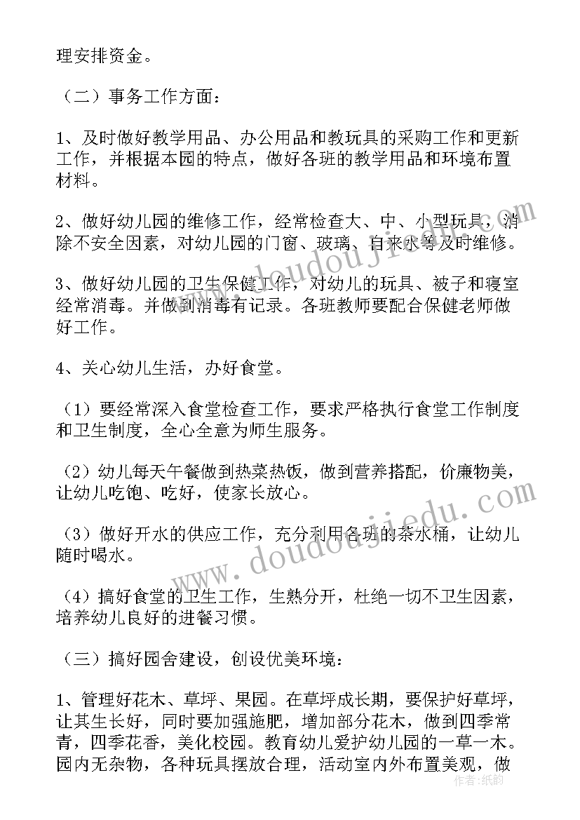 2023年日语自我介绍应该说 商务日语专业自我介绍(模板7篇)