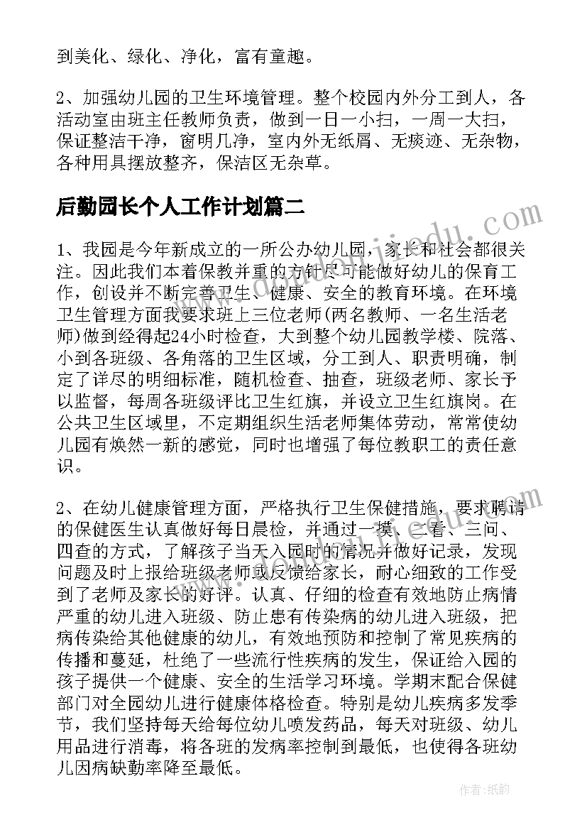 2023年日语自我介绍应该说 商务日语专业自我介绍(模板7篇)