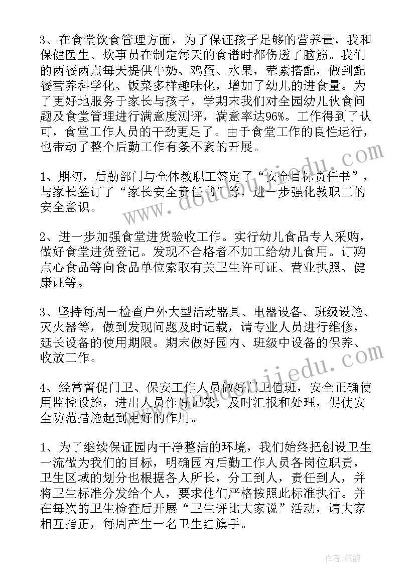 2023年日语自我介绍应该说 商务日语专业自我介绍(模板7篇)