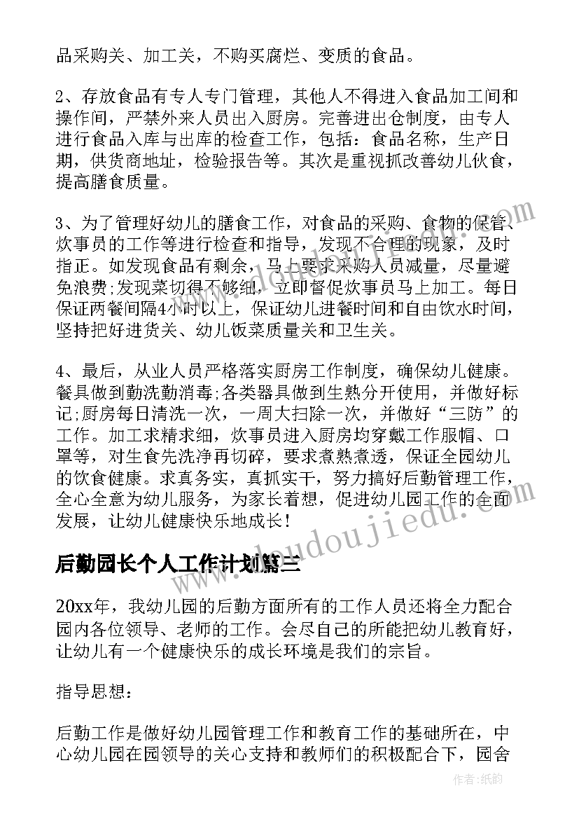 2023年日语自我介绍应该说 商务日语专业自我介绍(模板7篇)