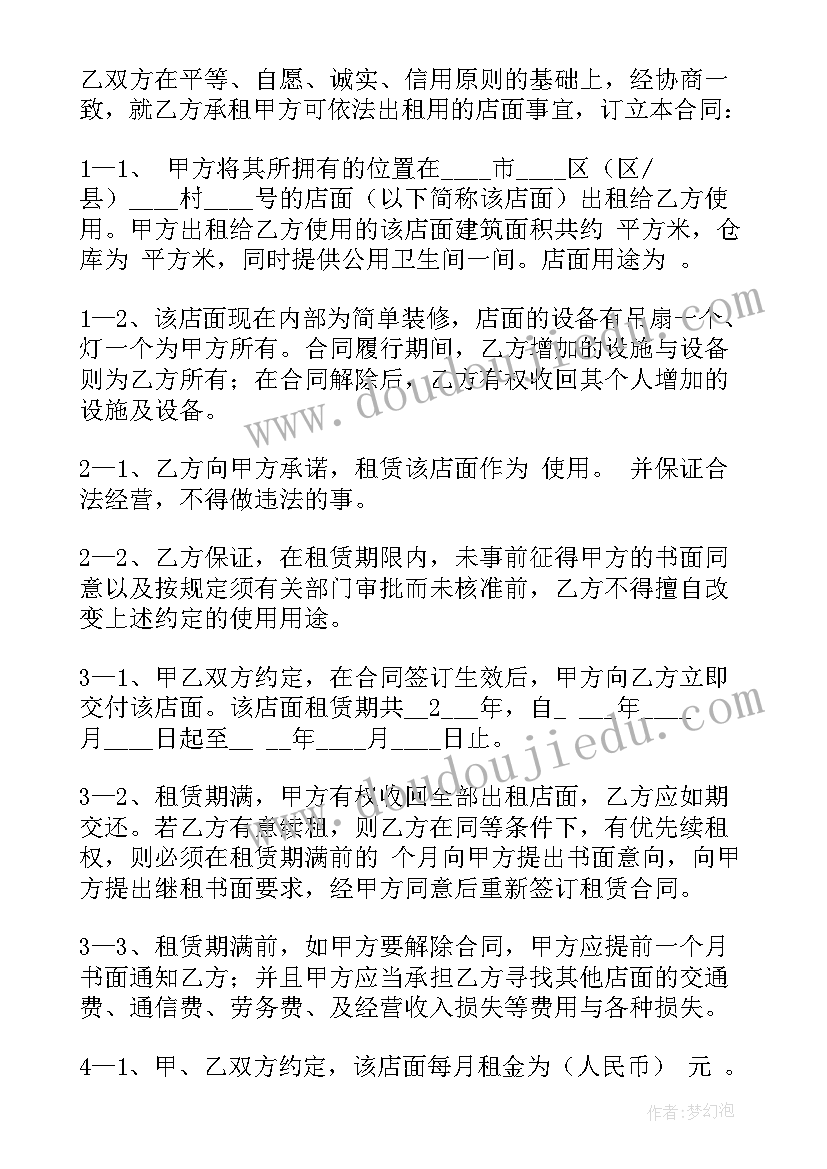 2023年暑假学生安全保证书汇集 学生暑假安全保证书(汇总8篇)