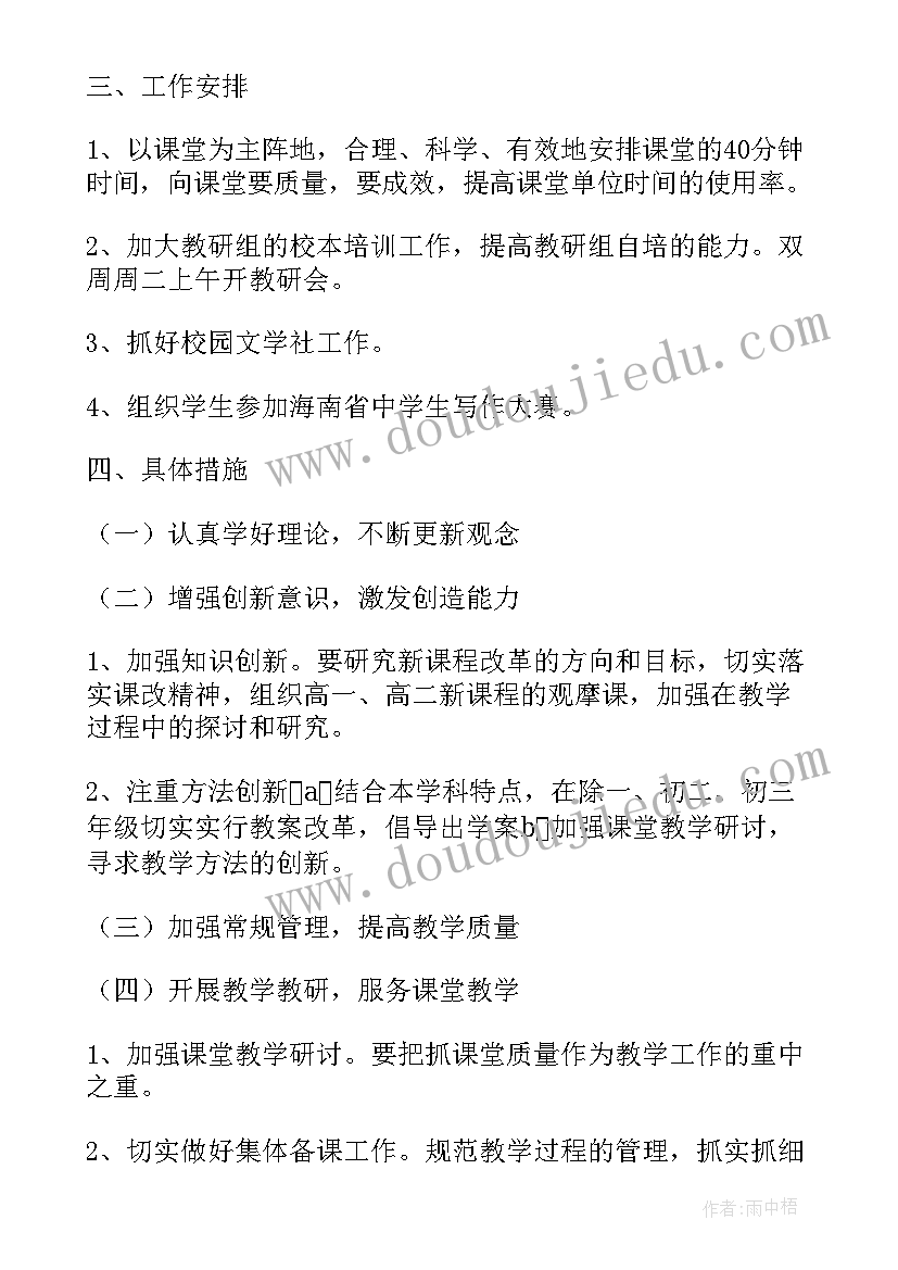 小学生消防安全教育总结 小学生消防安全教育教案(模板5篇)