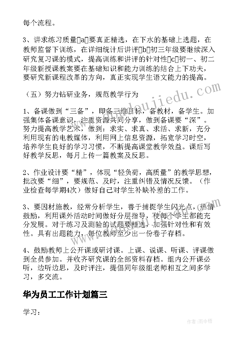 小学生消防安全教育总结 小学生消防安全教育教案(模板5篇)