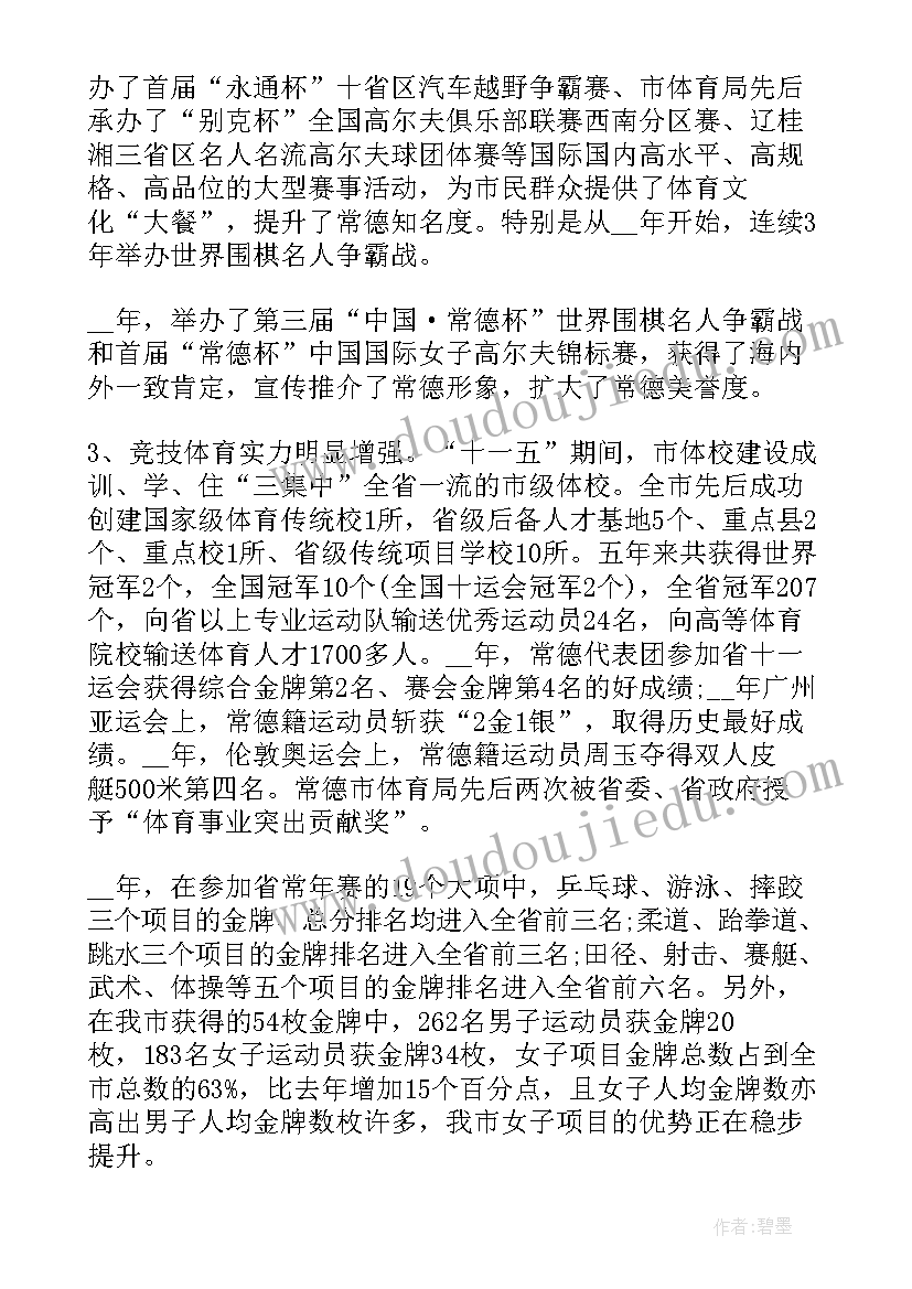 广场舞活动计划(实用7篇)