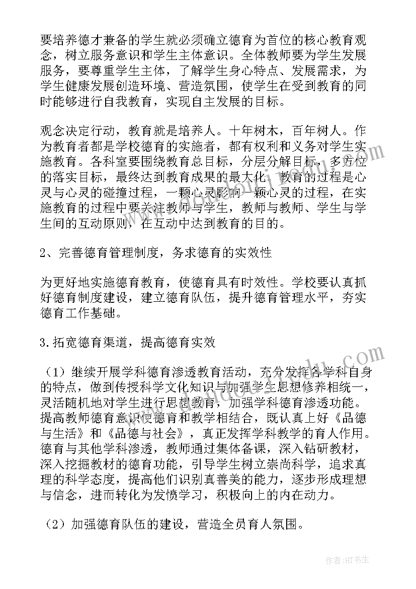 2023年学生暑假锻炼计划表 小学生暑假计划表(大全10篇)