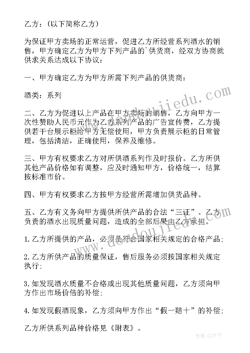 2023年北师大二年级上语文教学计划 北师大版语文二年级教学计划(精选9篇)