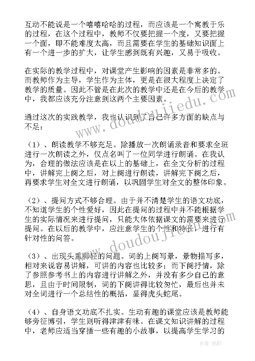 2023年专属导师工作计划书(模板6篇)