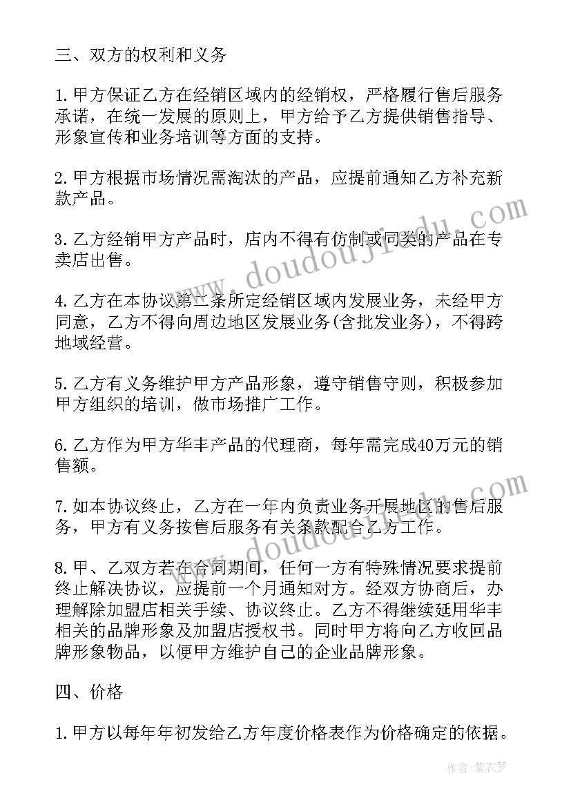 爱耳日幼儿园小班教案(优质8篇)