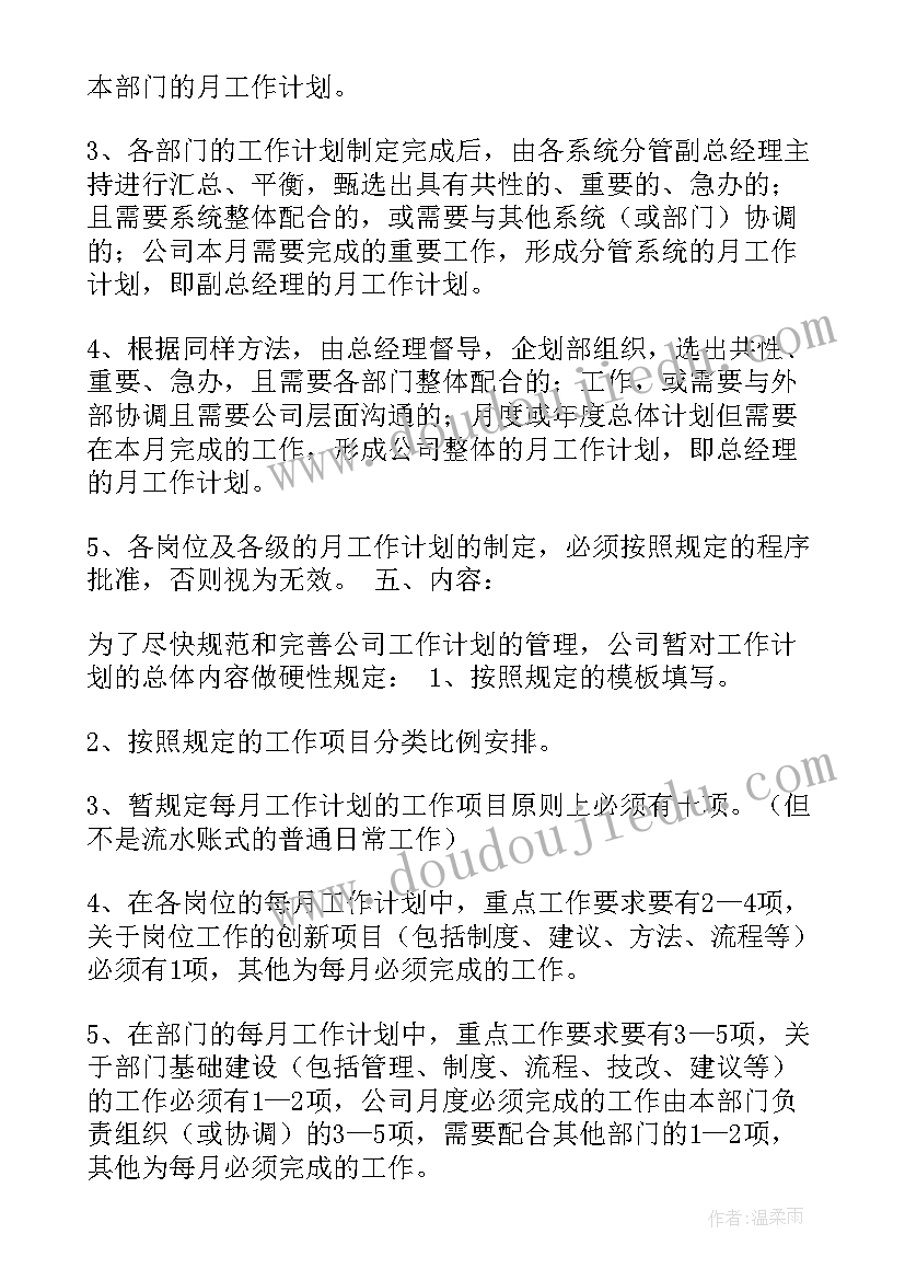 最新数学活动认识梯形反思中班 数学学科研训活动心得体会(优秀6篇)