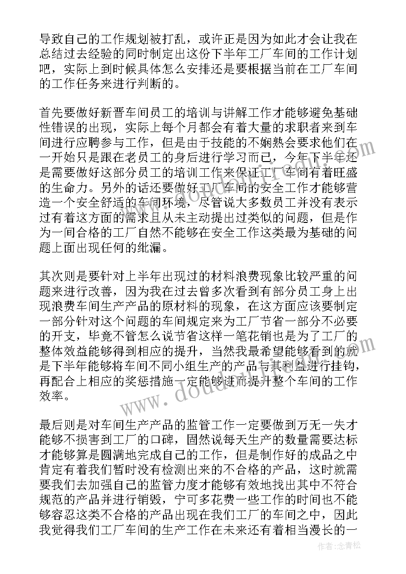 2023年小学数学教师跟岗培训总结汇报 小学数学教师跟岗培训总结(优秀9篇)