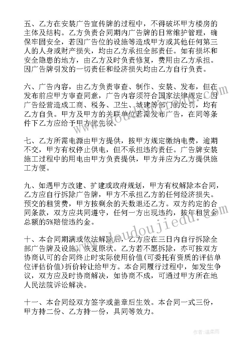 最新运货忙音乐游戏教案(优秀5篇)