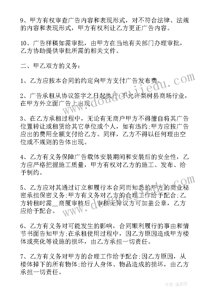 最新运货忙音乐游戏教案(优秀5篇)