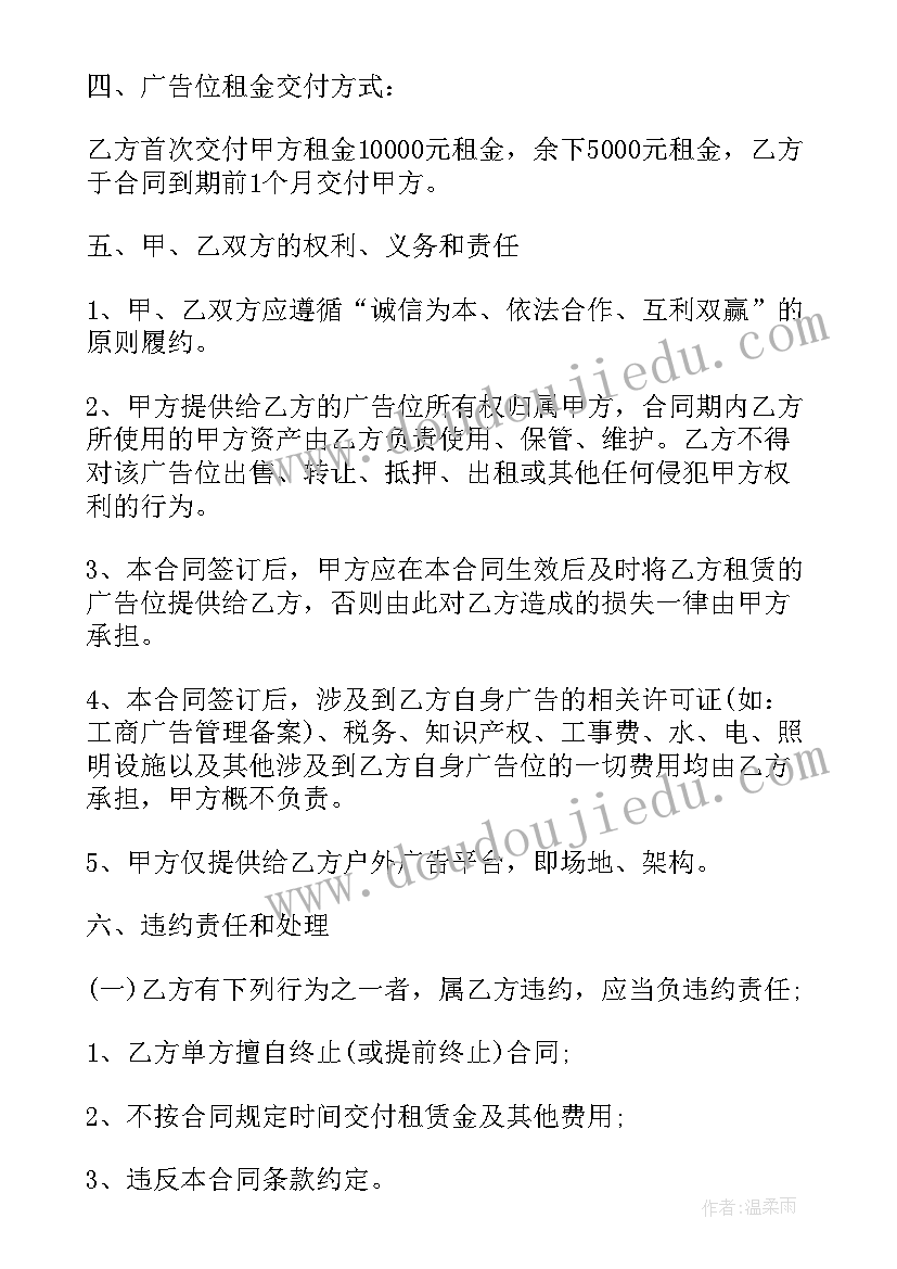 最新运货忙音乐游戏教案(优秀5篇)