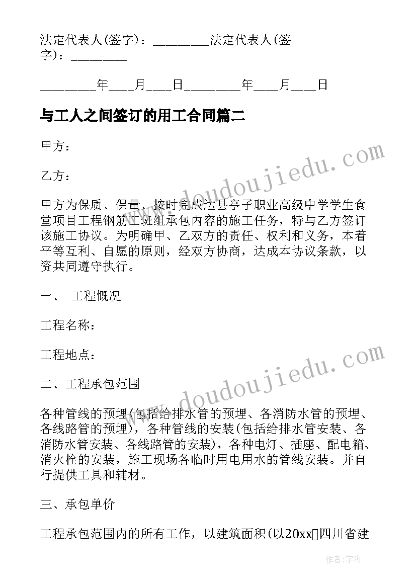 最新疫情校长讲话(精选7篇)