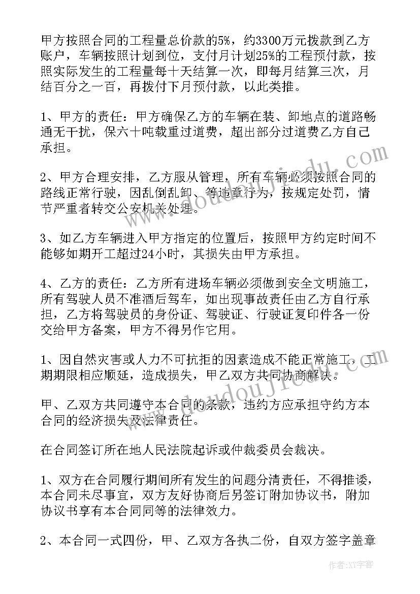 最新大学心理委员培训心得体会 大学心理委员工作计划(汇总5篇)