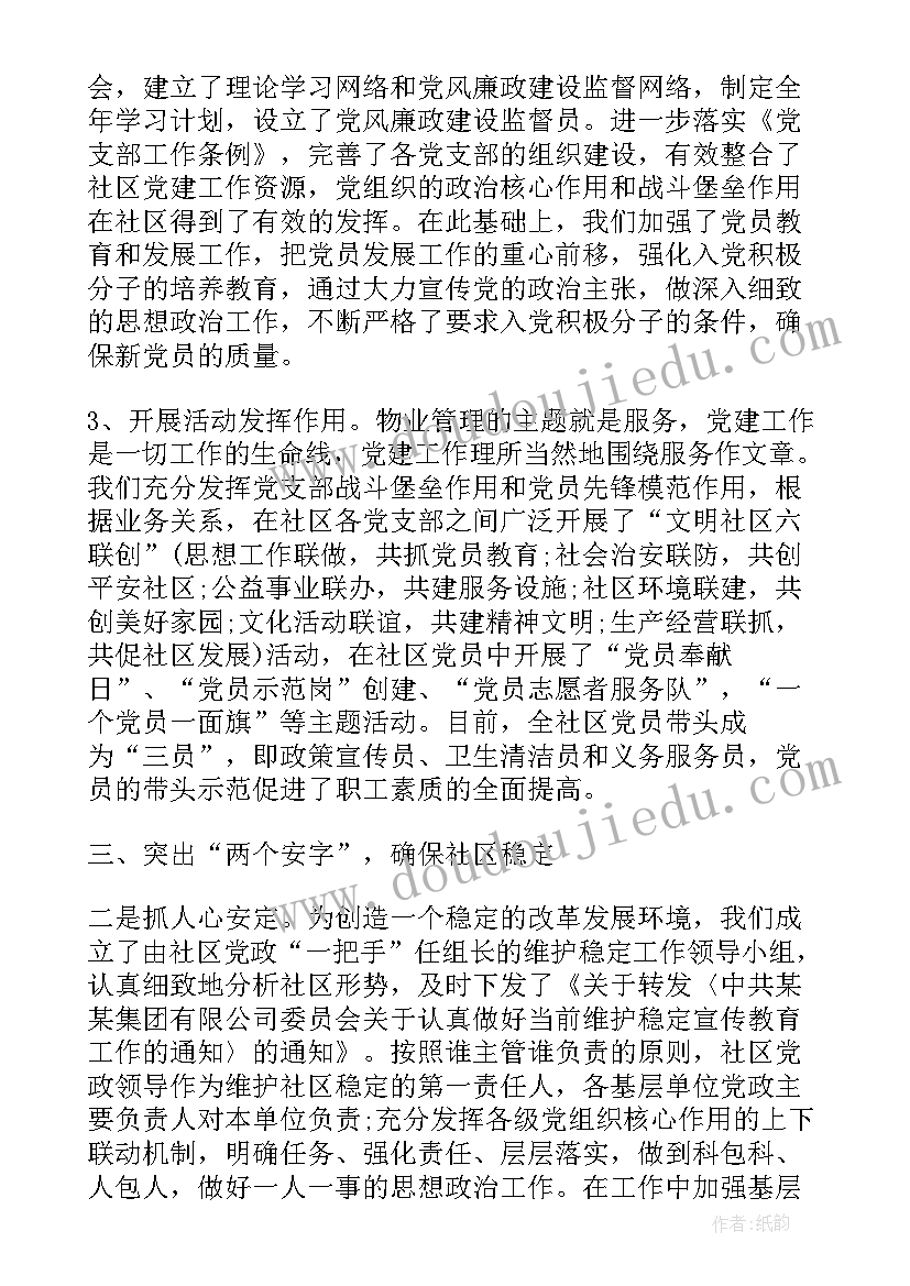 2023年区委下半年工作计划 个人下半年工作计划下半年工作计划(模板5篇)